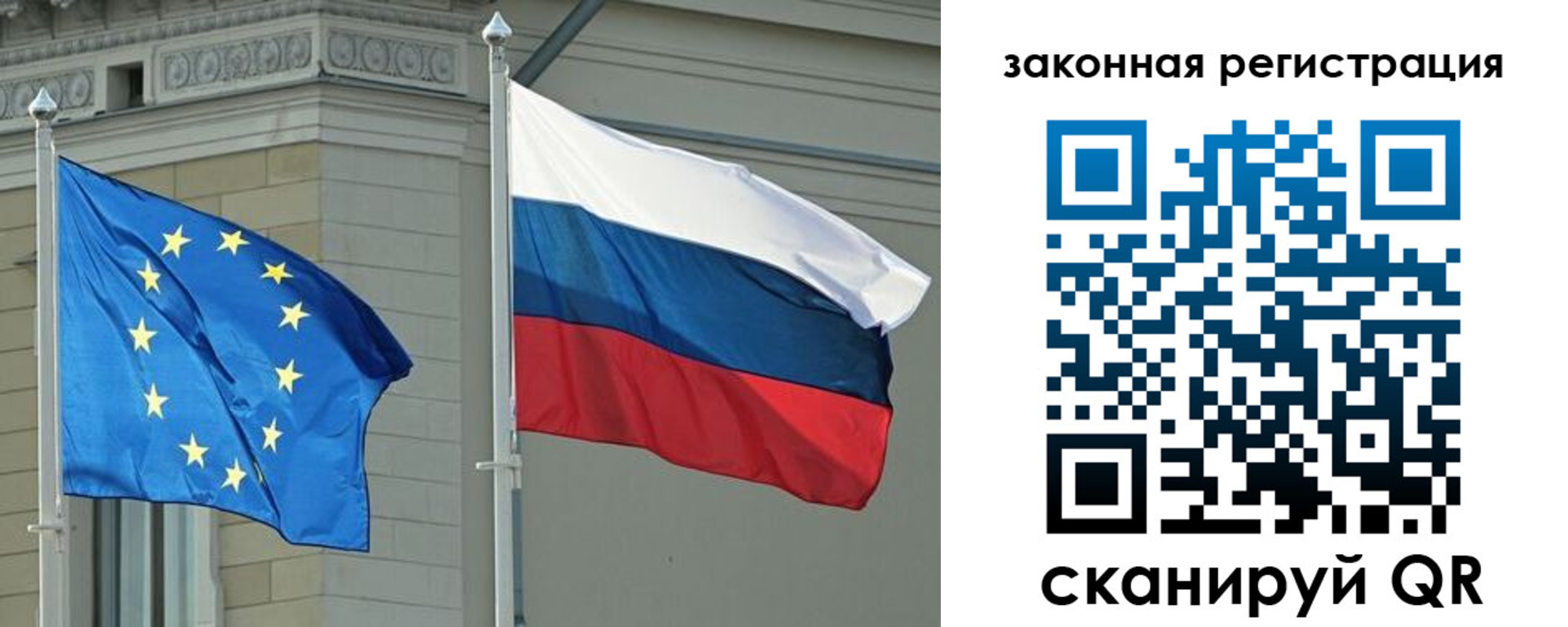 временная регистрация для школы в Пятигорске