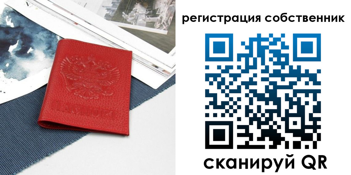 форма 3 в Пятигорске