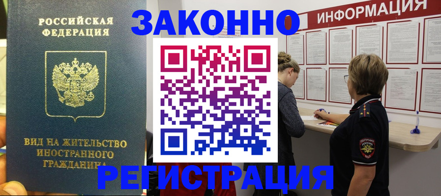 найти адрес прописки в Пятигорске